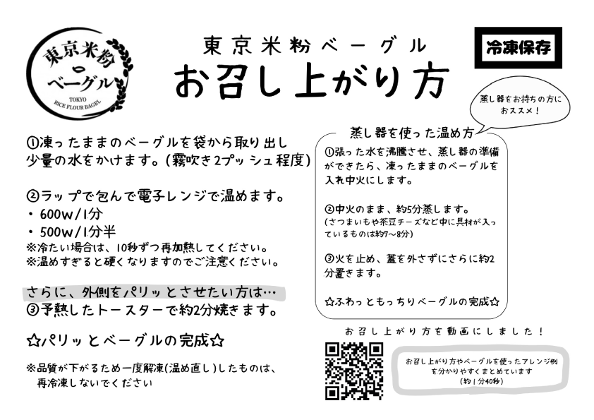 さつまいも1個