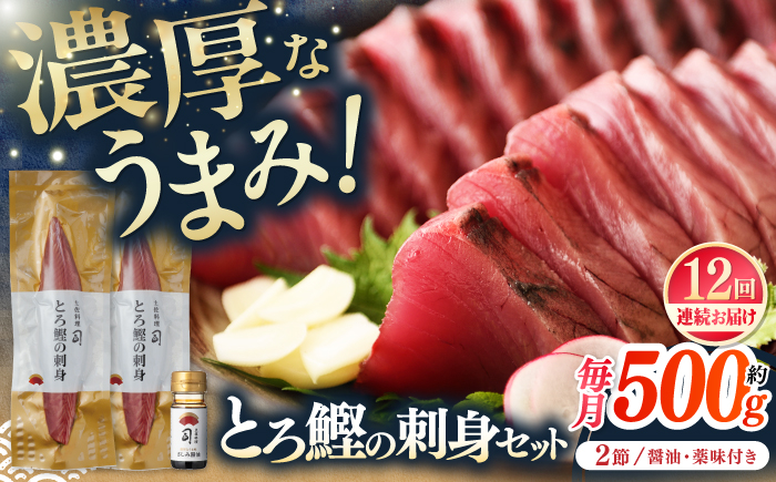 かつお 鰹 カツオ たたき カツオたたき カツオのたたき 高知 本場 