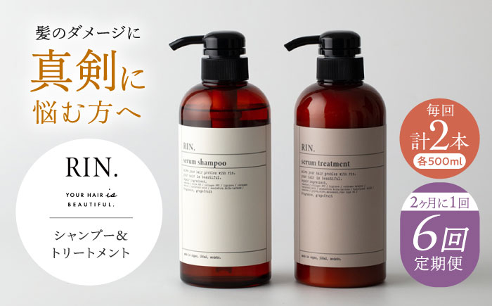 シャンプー トリートメント ヘアオイル リンス 美容 化粧品 コスメ 日用品