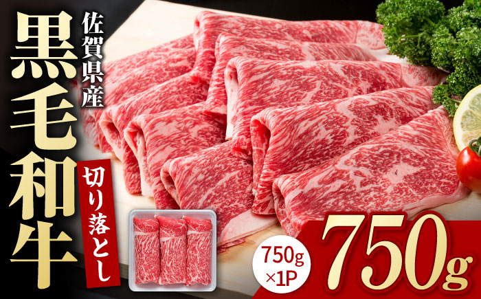 【出荷数10万件突破！】圧倒的リピート率の牛肉切り落とし