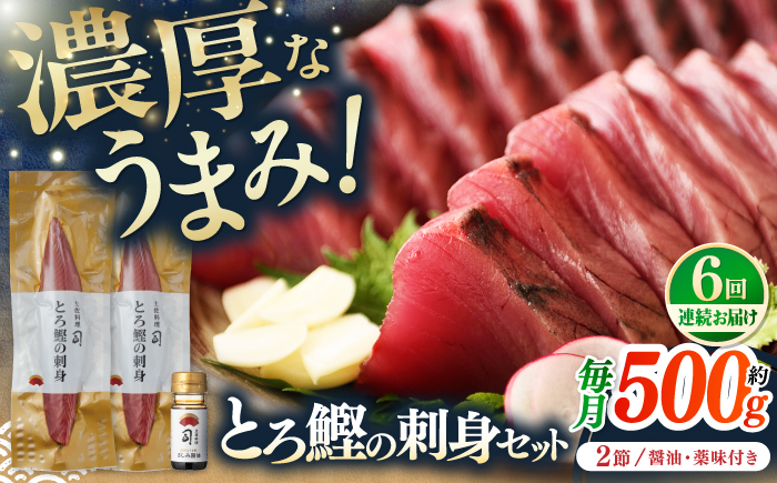 かつお 鰹 カツオ たたき カツオたたき カツオのたたき 高知 本場 