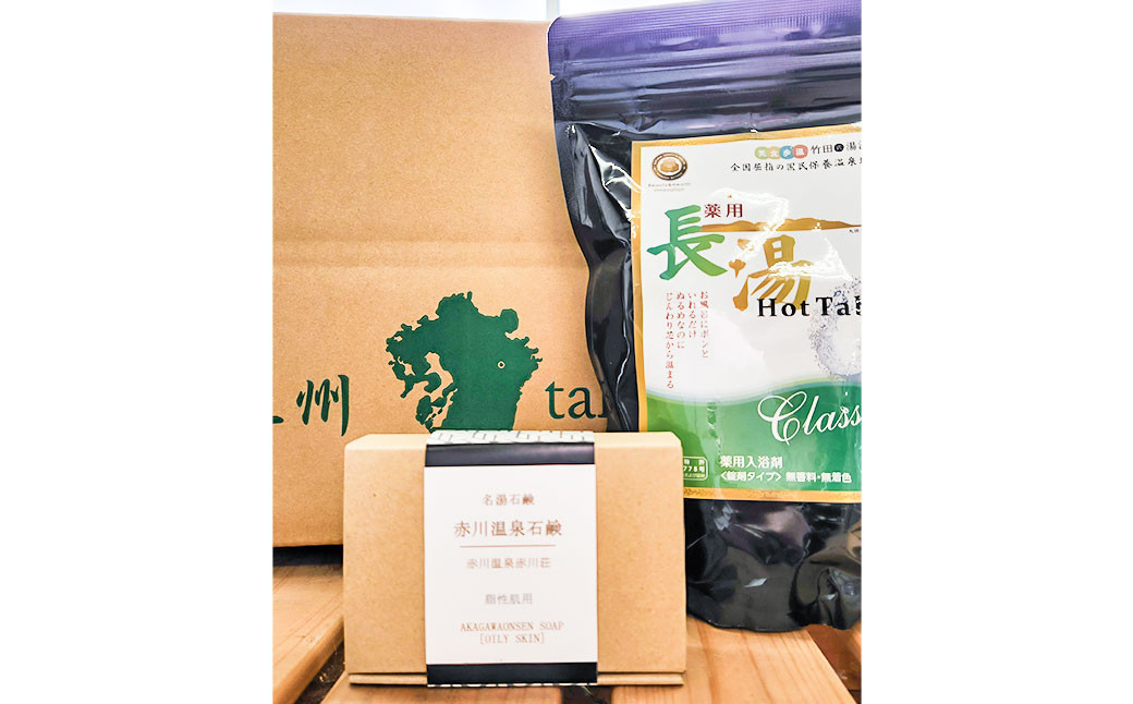 竹田からお届けする お風呂セット <薬用長湯ホットタブ45錠×1袋と赤川温泉石鹸(脂性肌用)>