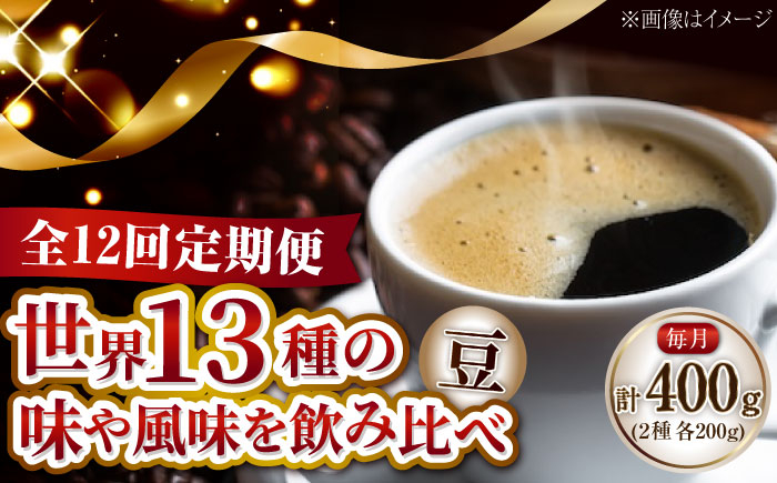 コーヒー 珈琲 豆 粉 ドリップ ブレンド 飲料 ドリンク 自家焙煎 広島県産