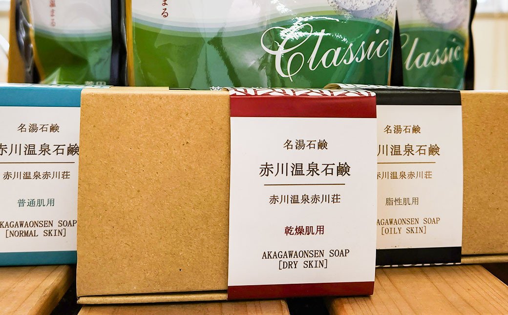 竹田からお届けする お風呂セット <薬用長湯ホットタブ90錠×3袋と赤川温泉石鹸3個(乾燥・脂性・普通肌用)>