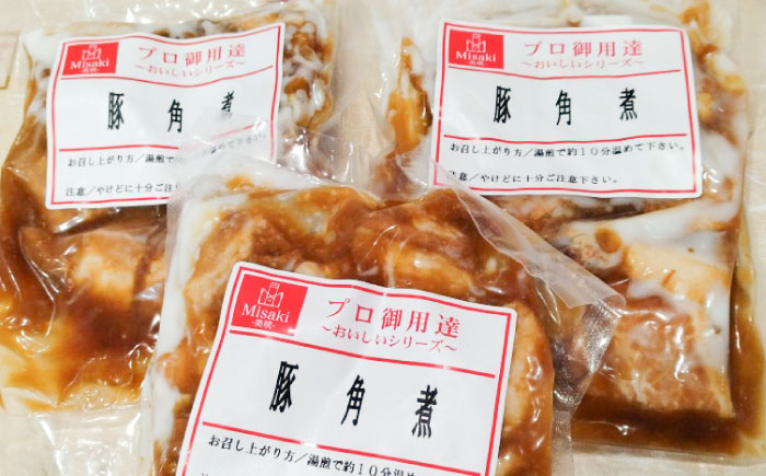 角煮 豚肉 チャーハン ラーメン ごはん うどん そば お米 熊本県 菊陽町