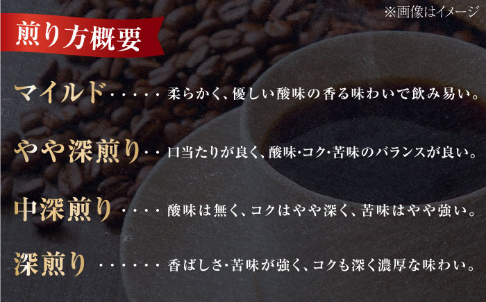 コーヒー 珈琲 豆 粉 ドリップ ブレンド 飲料 ドリンク 自家焙煎 広島県産