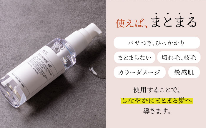 【全6回定期便】RIN. ヘアオイル(ゼラニウムフラワーの香り)