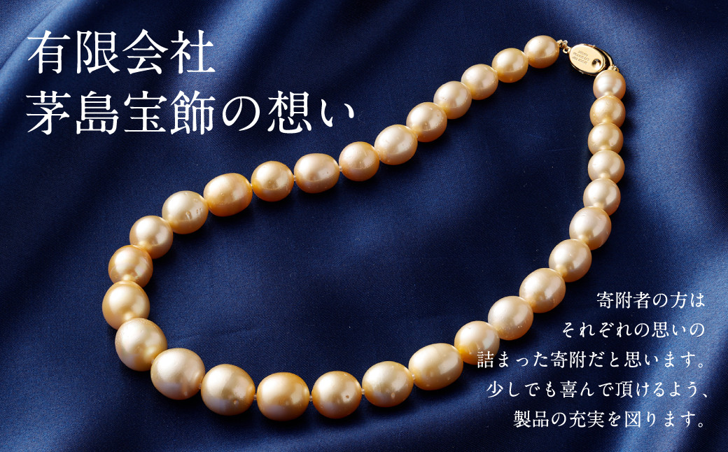 有限会社茅島宝飾の想い