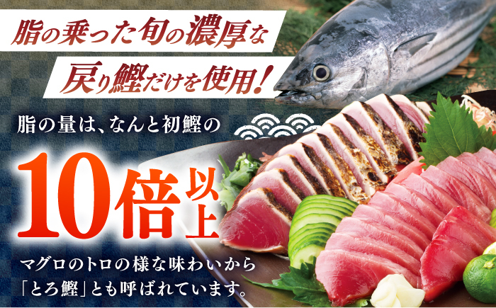 かつお 鰹 カツオ たたき カツオたたき カツオのたたき 一本釣り とろ鰹 刺身