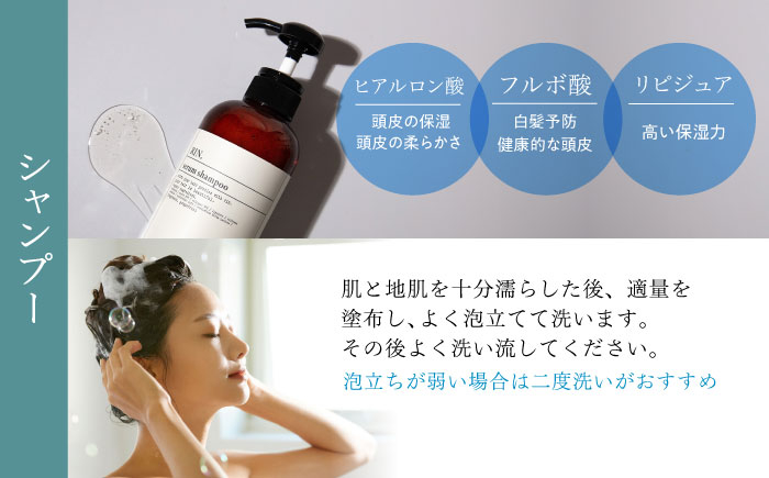 シャンプー トリートメント ヘアオイル リンス 美容 化粧品 コスメ 日用品