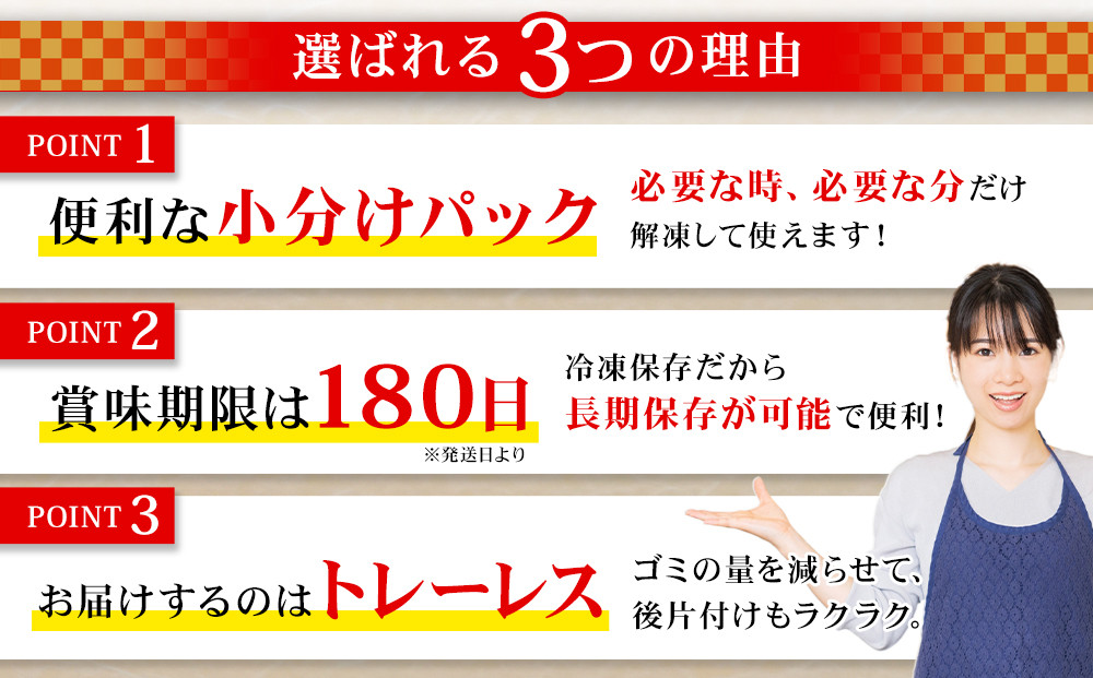 甘塩紅鮭切身5切(約400g)×4袋・秋鮭切身5切(約400g)×4袋セット