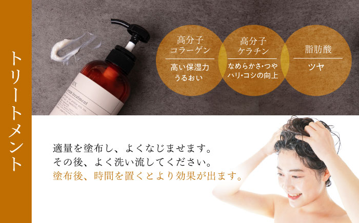 シャンプー トリートメント ヘアオイル リンス 美容 化粧品 コスメ 日用品