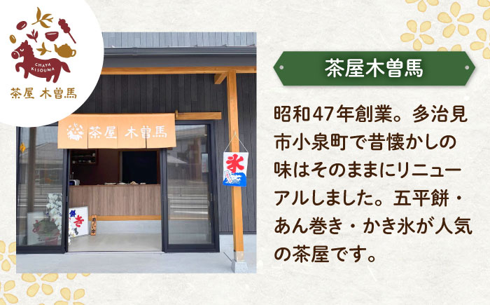 和菓子 洋菓子 つぶあん カスタード あんこ あんまき 贈答 贈り物 ギフト プレゼント セット 箱入り 個包装 国産 送料無料
