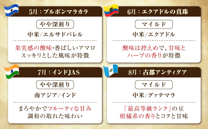 コーヒー 珈琲 豆 粉 ドリップ ブレンド 飲料 ドリンク 自家焙煎 広島県産