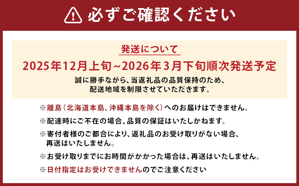 【ギフト】 あまおう 12~15粒