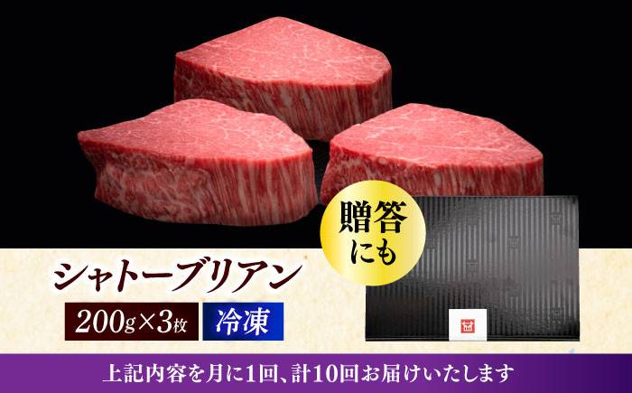 牛肉 肉 博多和牛 ギフト 贈答 ヒレ フィレ シャトーブリアン