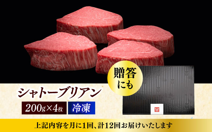 牛肉 肉 博多和牛 ギフト 贈答 ヒレ フィレ シャトーブリアン