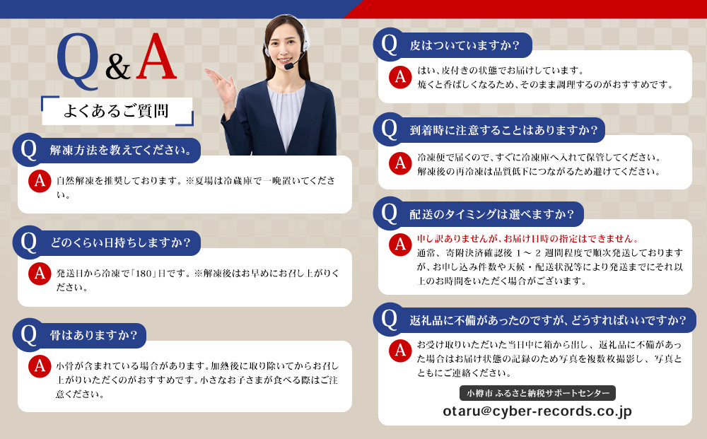 甘塩紅鮭切身・秋鮭切身 各5切(約400g)×5袋 合計50切(約4kg)