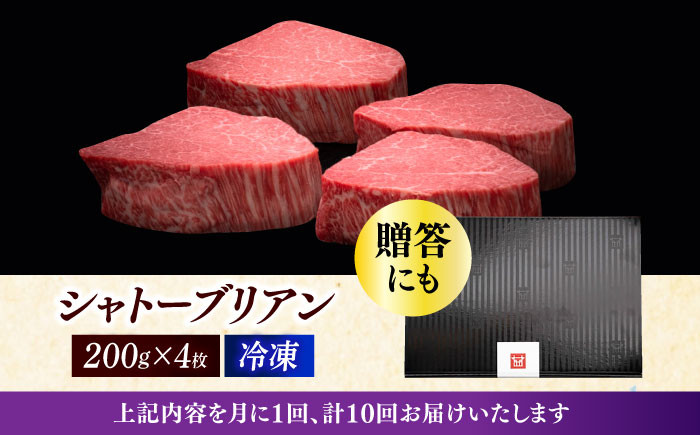 牛肉 肉 博多和牛 ギフト 贈答 ヒレ フィレ シャトーブリアン