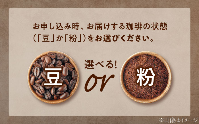 コーヒー 珈琲 豆 粉 ドリップ ブレンド 飲料 ドリンク 自家焙煎 広島県産