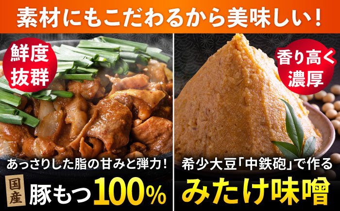 舞妓はん 狂辛 モツ もつ 白もつ 白モツ ホルモン ほるもん 豚肉 豚ホルモン 鉄板焼き おつまみ 焼肉 豚ホル とんちゃん