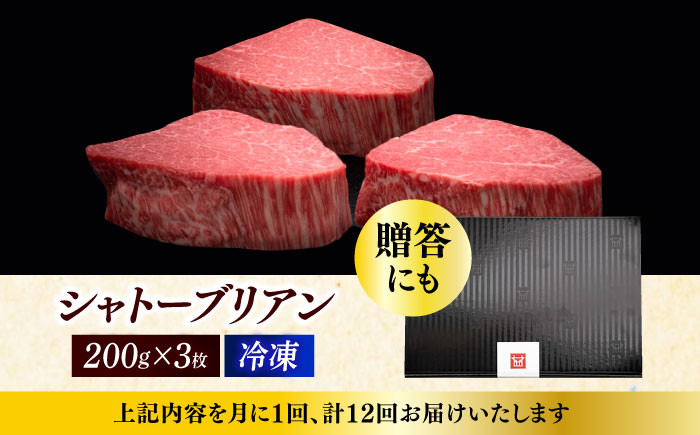 牛肉 肉 博多和牛 ギフト 贈答 ヒレ フィレ シャトーブリアン