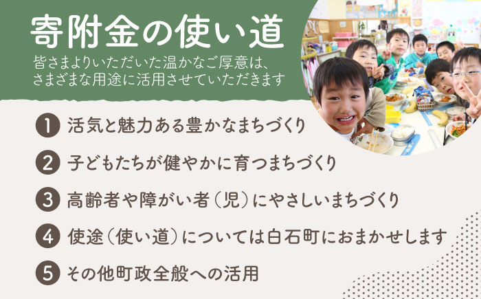 シャキほろ、とろける甘み。金賞受賞の白石レンコン