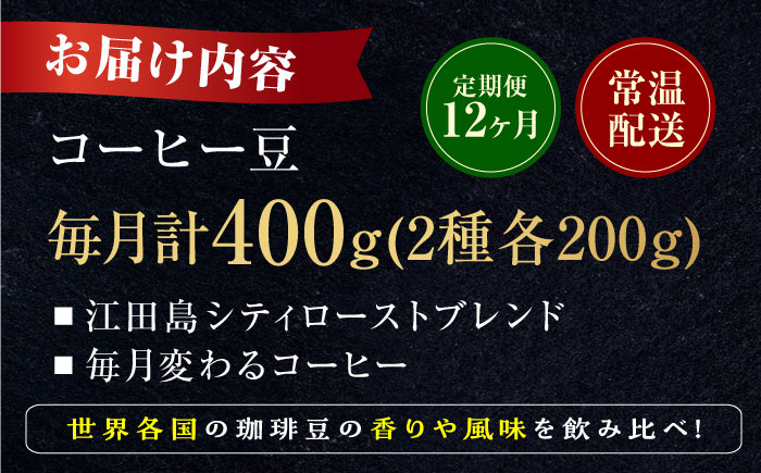 コーヒー 珈琲 豆 粉 ドリップ ブレンド 飲料 ドリンク 自家焙煎 広島県産