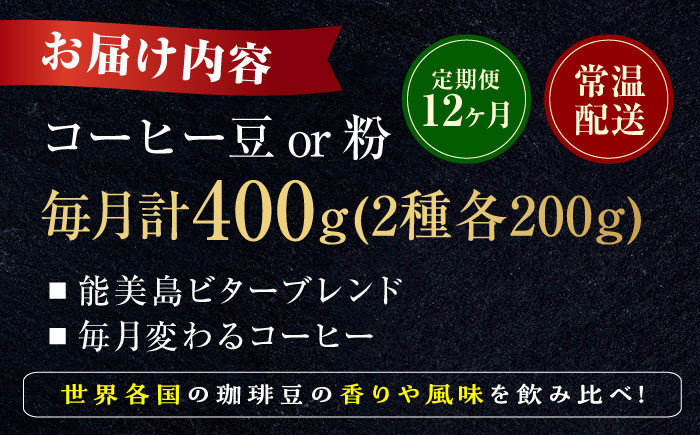 コーヒー 珈琲 豆 粉 ドリップ ブレンド 飲料 ドリンク 自家焙煎 広島県産