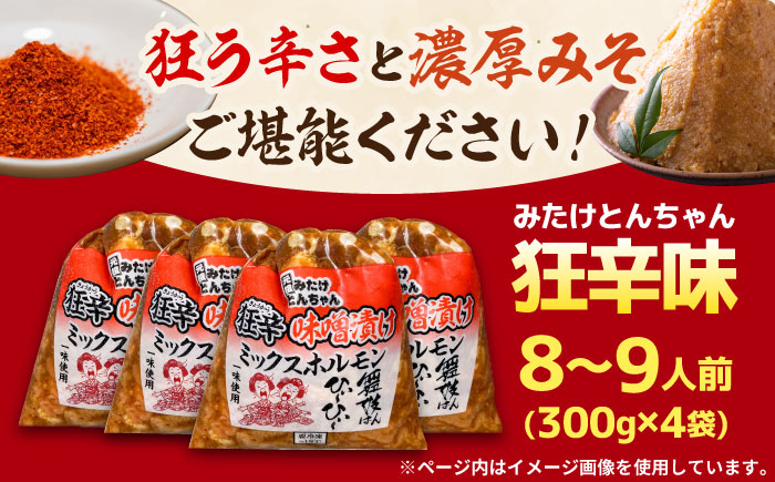 舞妓はん 狂辛 モツ もつ 白もつ 白モツ ホルモン ほるもん 豚肉 豚ホルモン 鉄板焼き おつまみ 焼肉 豚ホル とんちゃん
