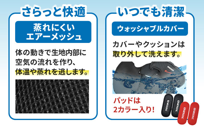 チャイルドシート ジュニアシート 洗える ウォッシャブル シート リクライニング