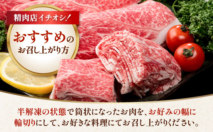 【出荷数10万件突破！】圧倒的リピート率の牛肉切り落とし