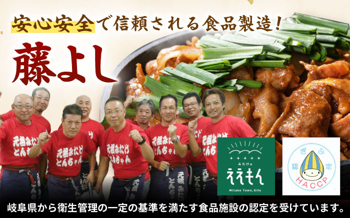 舞妓はん 狂辛 モツ もつ 白もつ 白モツ ホルモン ほるもん 豚肉 豚ホルモン 鉄板焼き おつまみ 焼肉 豚ホル とんちゃん