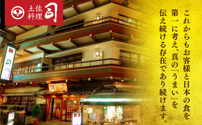 かつお 鰹 カツオ たたき カツオたたき カツオのたたき 高知 本場 