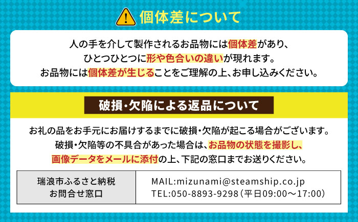 美濃焼 皿 長皿 プレート