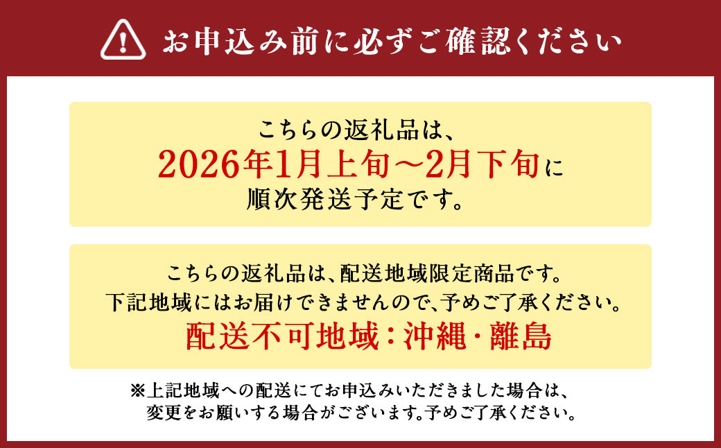 啓翁桜 約90cm×10本 桜 さくら サクラ 花 【2026年1月上旬～2月下旬発送予定】 