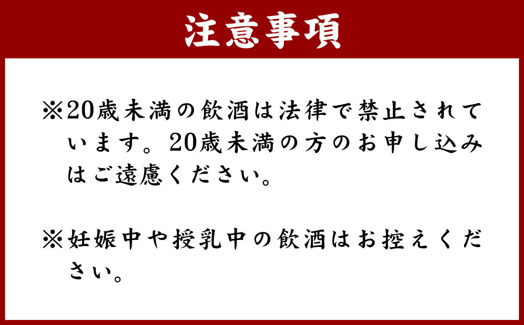 奄美酒類 本格 黒糖焼酎 お楽しみ 6本セット 900ml×5本 720ml×1本