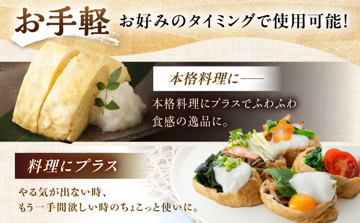 自然薯 冷凍 とろろ 山芋 やまいも お取り寄せ 健康 小分け パック 冷凍 贈答 ギフト おすすめ 人気 岐阜県 恵那市