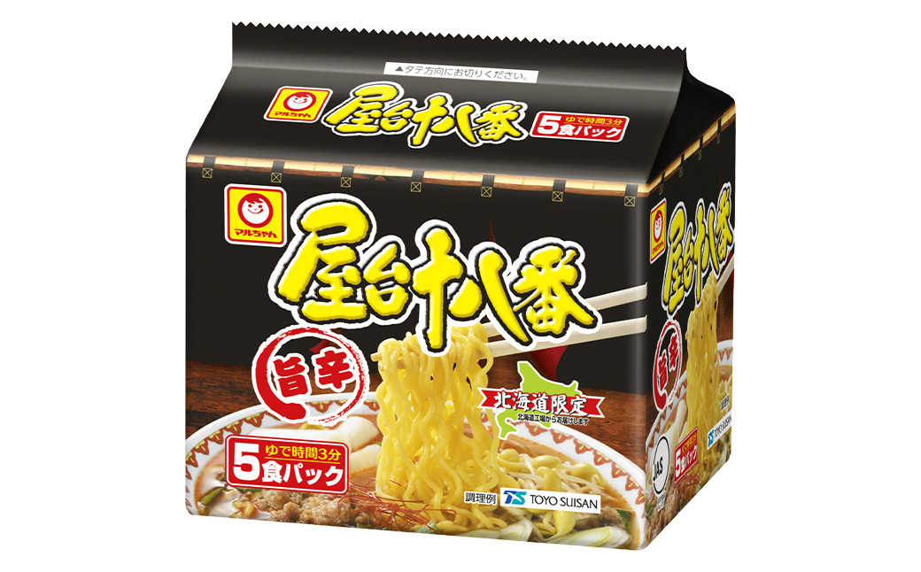 【6回定期便】 屋台十八番 旨辛 5食×6個 (1ケース) 計30食