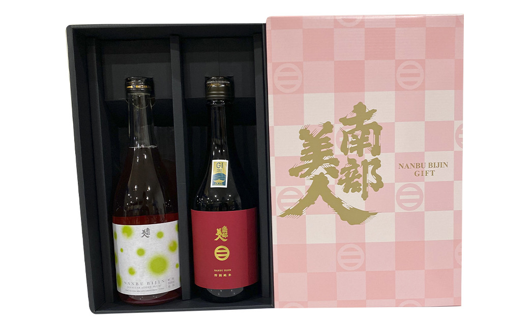 【南部美人】糖類無添加梅酒&特別純米酒セット ギフト箱入