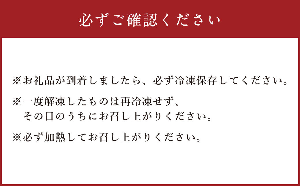 くるまえびの煮付け150g(10尾前後)×2袋
