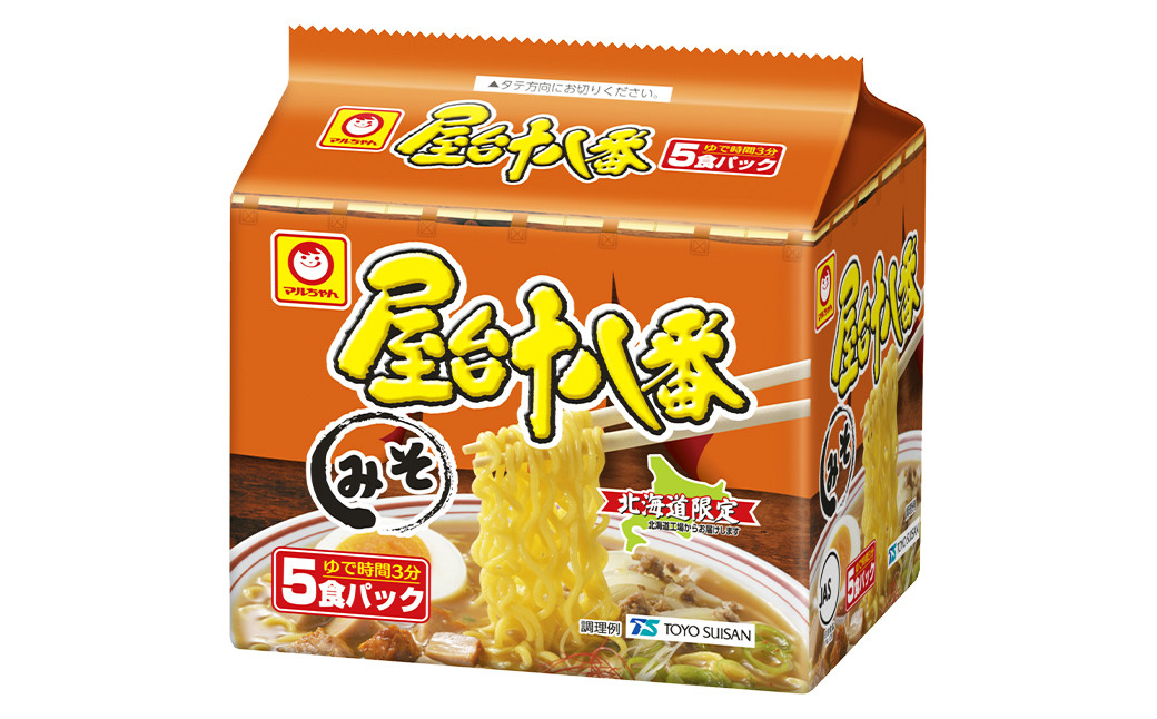 【4回定期便】 屋台十八番 みそ 5食×6個(1ケース) 計30食