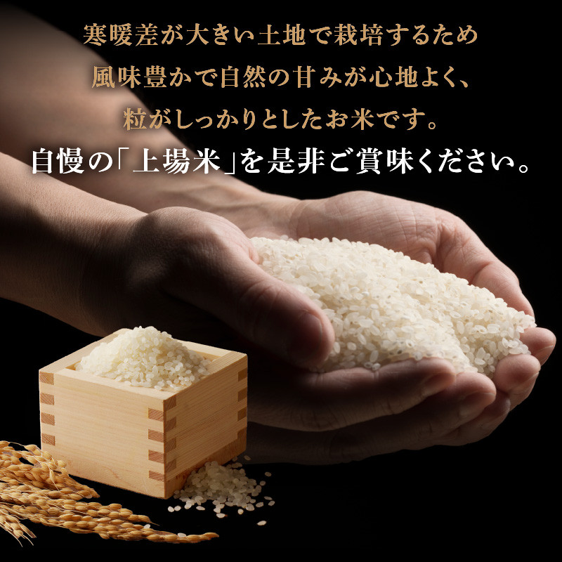 ＜令和7年度産 新米＞佐賀県玄海町産こしひかり 上場米 6kg（2025年10月～順次配送）