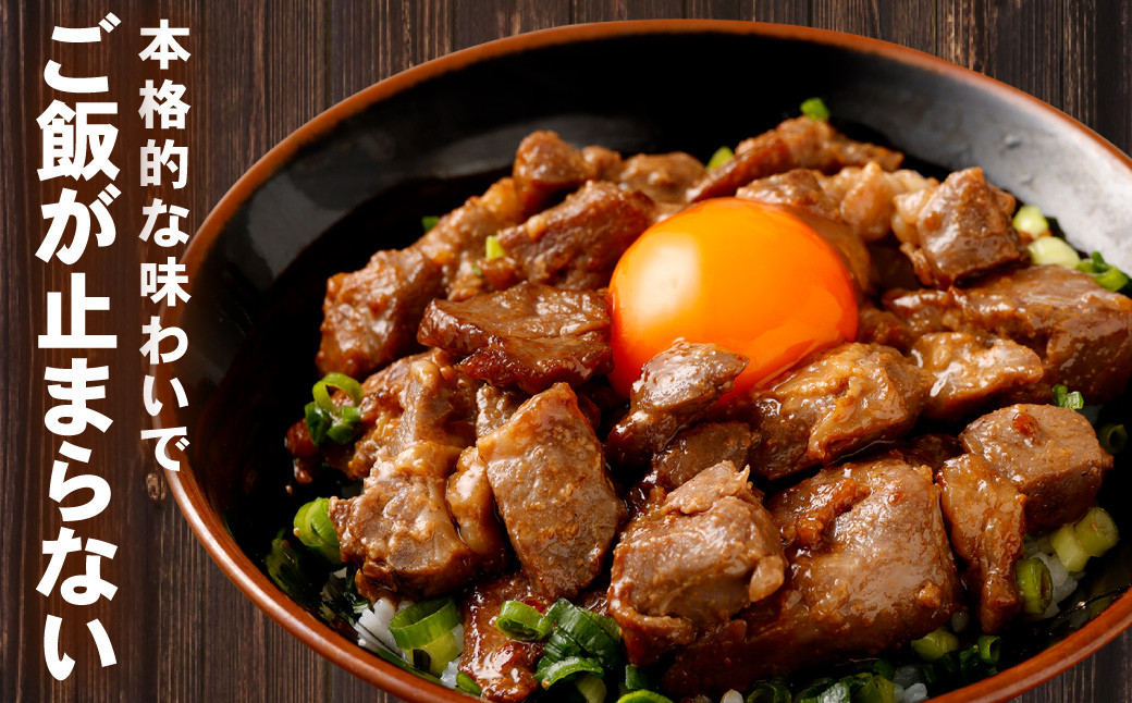 タレ漬け 豚ハラミ 約250g×1パック