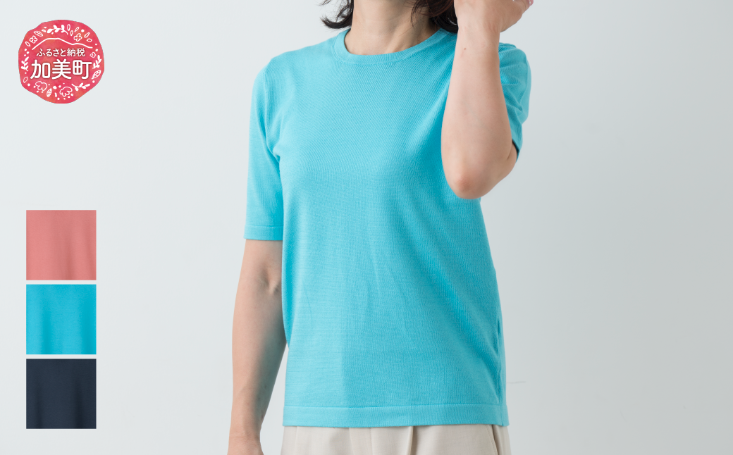 コットン ラウンドネックプルオーバー 5分袖 女性用《白田のカシミヤ》【全3色 S～2L】サーモンピンク ターコイズ チャコール