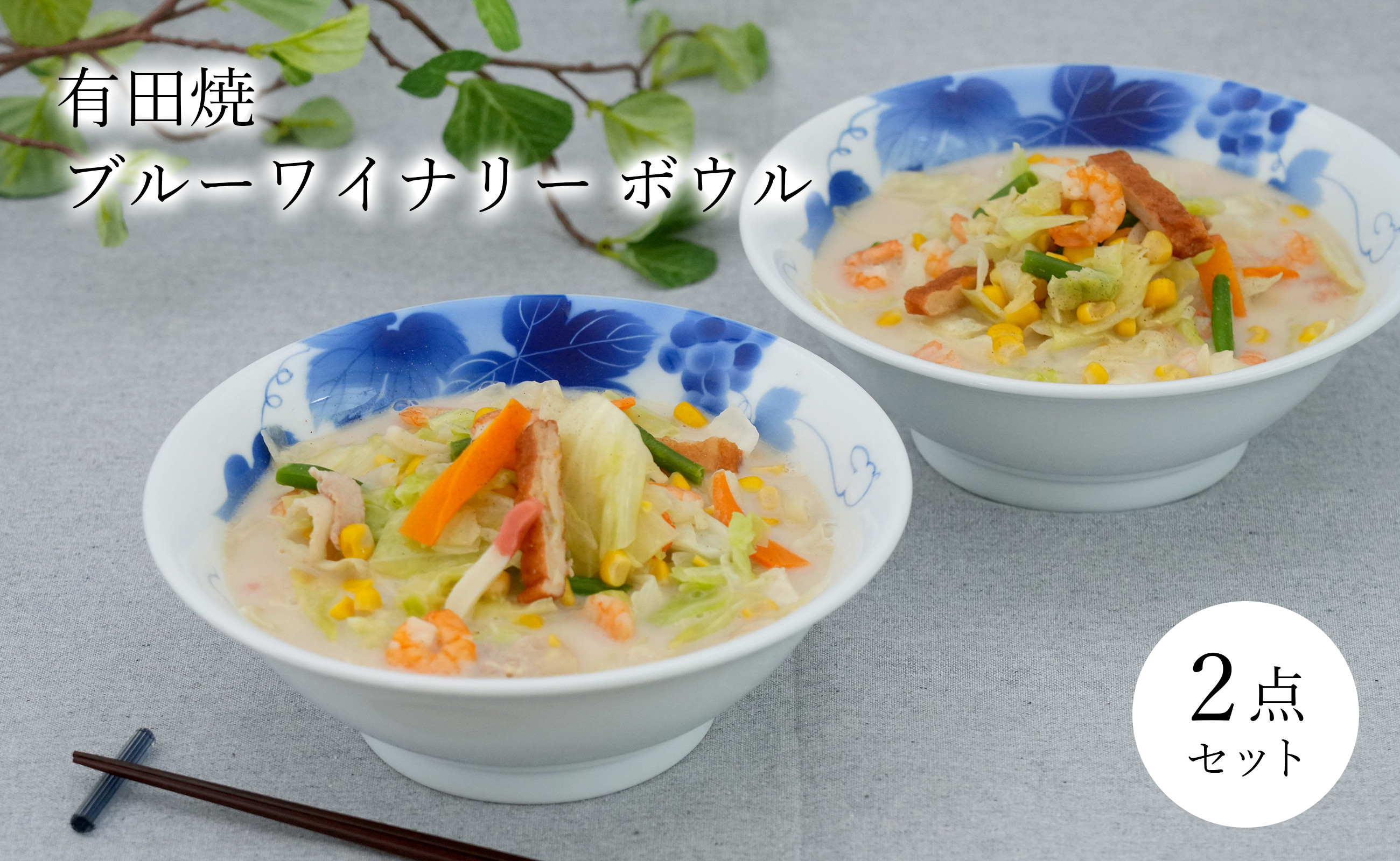 写真はイメージです