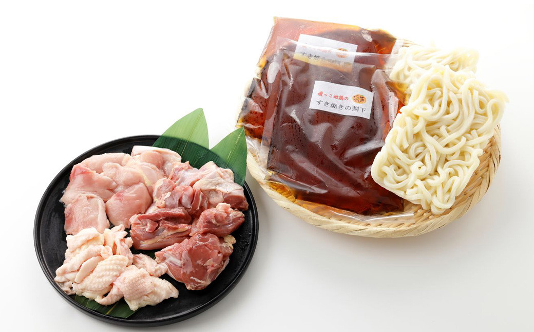 媛っこ地鶏 すき焼きセット（905）