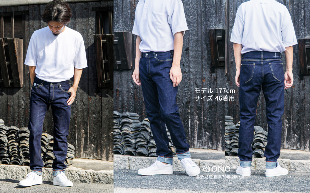 【ユニセックス仕様】ストレッチ＆セルビッチデニム・ペグトップジーンズ