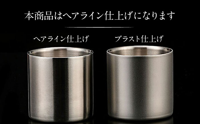 高級 ステンレス タンブラー 酒器 ギフト