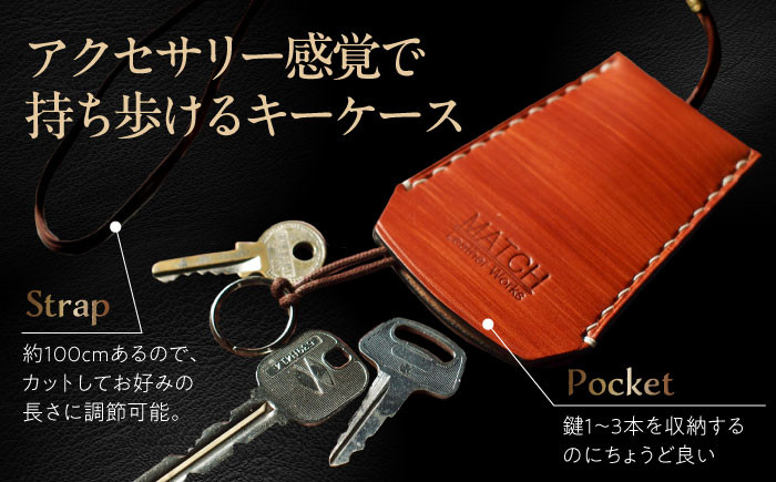 革 レザー キーケース 鍵 牛ヌメ革 レザー キークロシェット 本革 キーホルダー 鍵収納 おしゃれ 高級感 手作り 人気